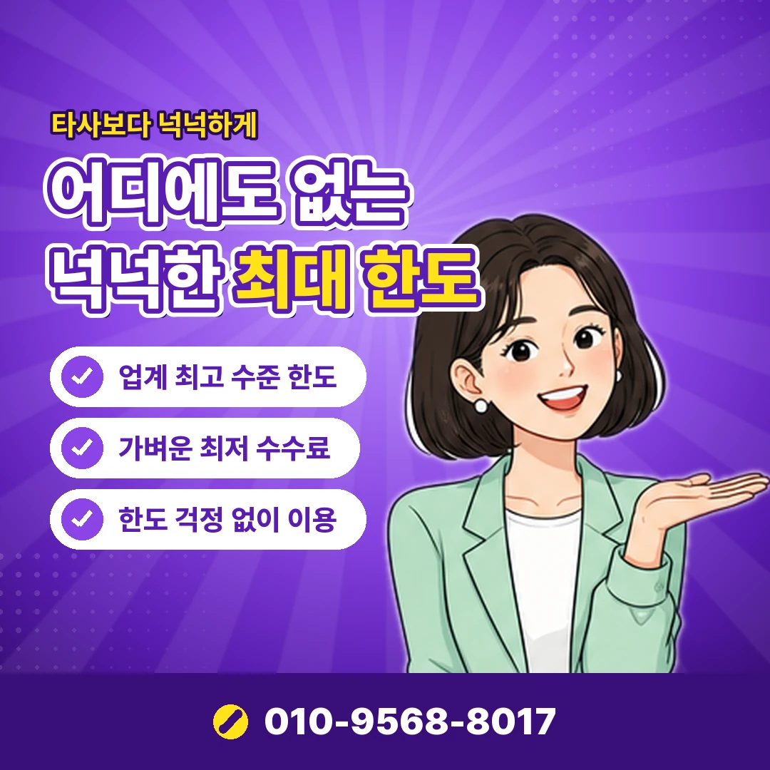 lg 정책상 이용제한 오케이티켓