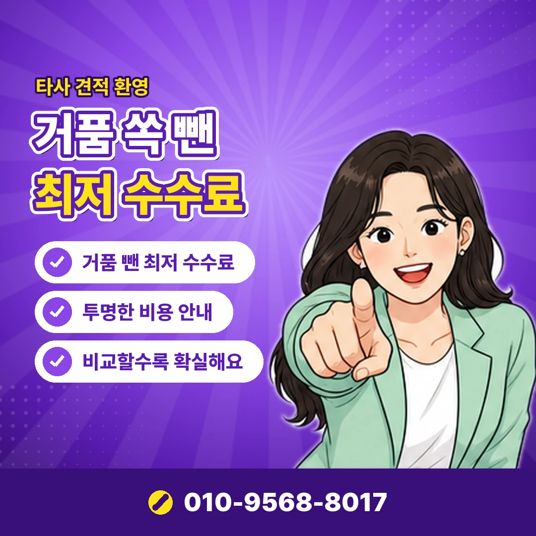 유플러스 소액결제 정책 오케이티켓