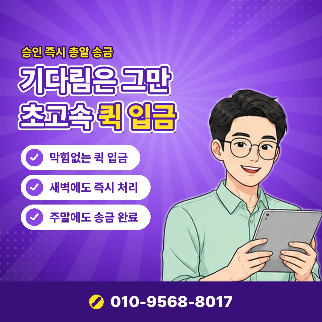 lg 정보이용료 정책 오케이티켓
