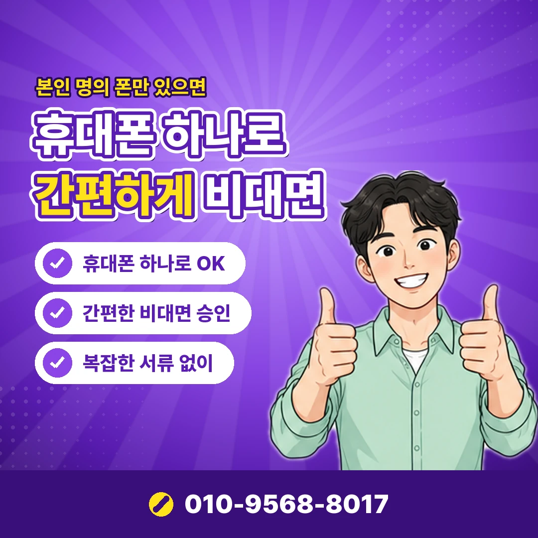 LG 한도 초과 확인 오케이티켓