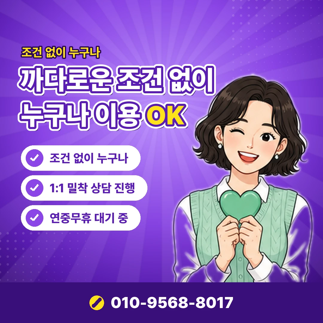 유플러스 정책 제한 문의처 오케이티켓