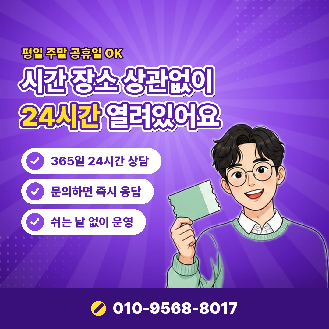 lg 소액결제 정책 푸는법 오케이티켓