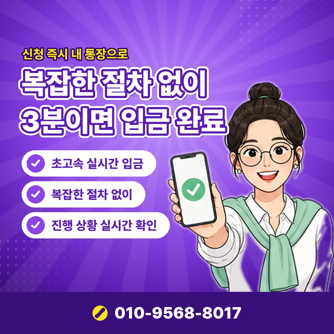 LG 결제 제한 해제 기준 오케이티켓